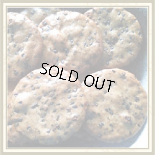 画像1: 浜降あられ（胡麻中丸） (1)