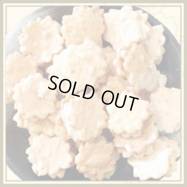 画像1: 浜降あられ（えびチーズ） (1)