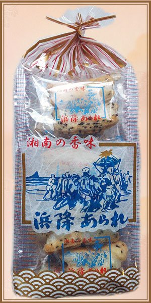 画像2: 浜降あられ（揚大月） (2)