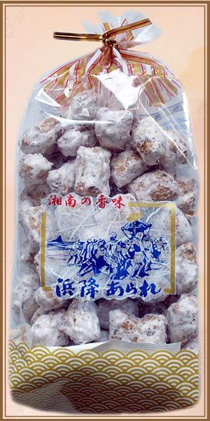 画像2: 浜降あられ(小梅) (2)