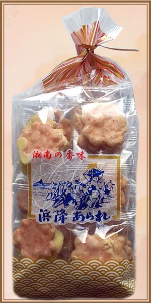 画像2: 浜降あられ(えびチーズ) (2)