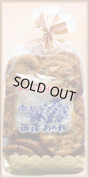 画像2: 浜降あられ（胡麻中丸） (2)