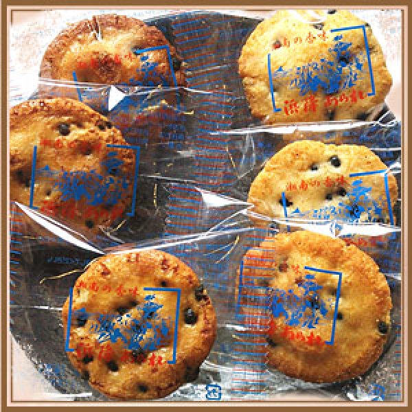 画像3: 浜降あられ(豆おかき) (3)