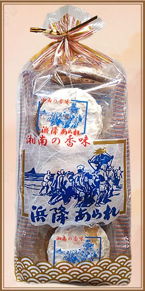 画像2: 浜降あられ(夫婦丸) (2)