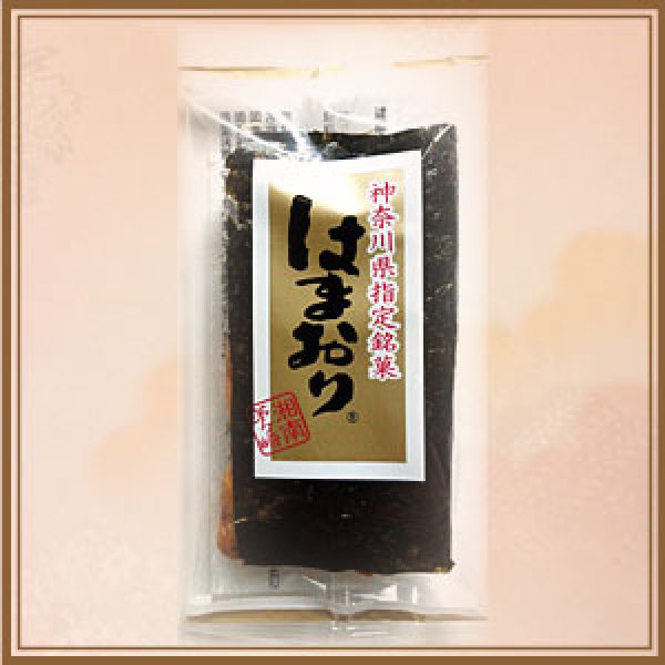 画像4: はまおりL(10枚入) (4)