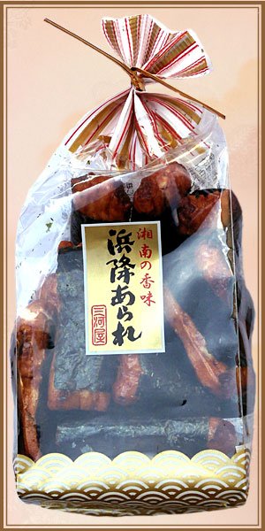 画像6: ふるさとパック(M) (6)