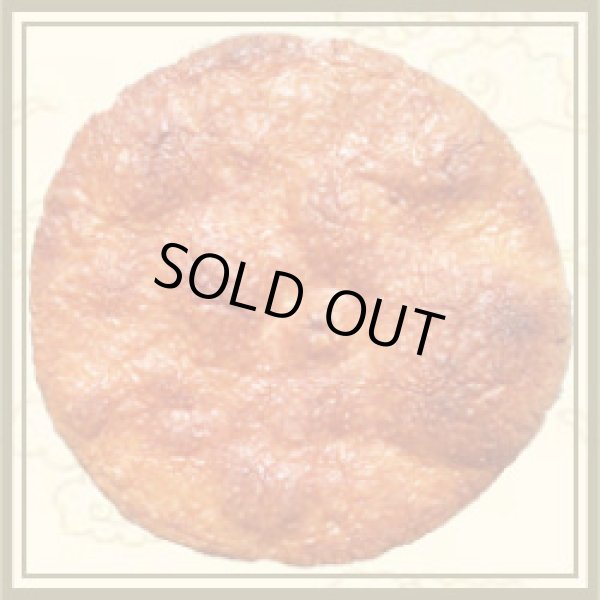 画像2: フレッシュパック (2)