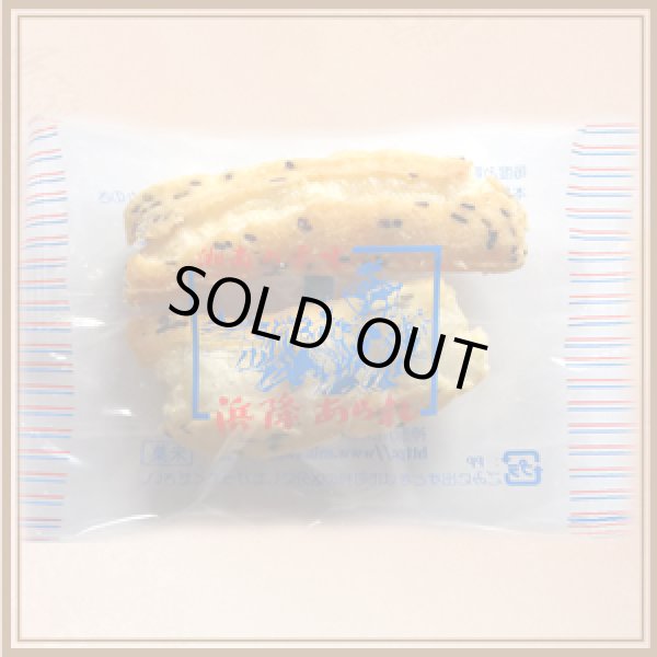 画像19: フレッシュパック (19)