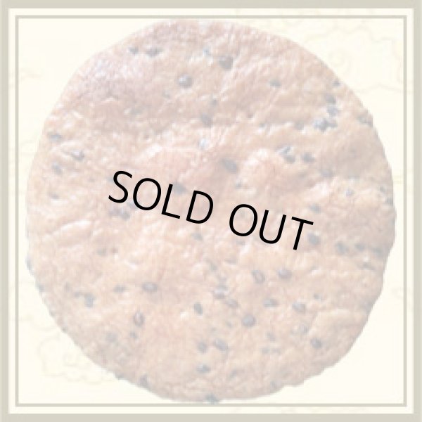 画像3: フレッシュパック (3)