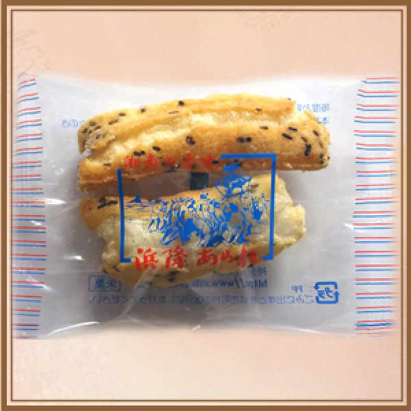 画像3: 浜降あられ　詰め合わせ（PS）手提袋付 (3)