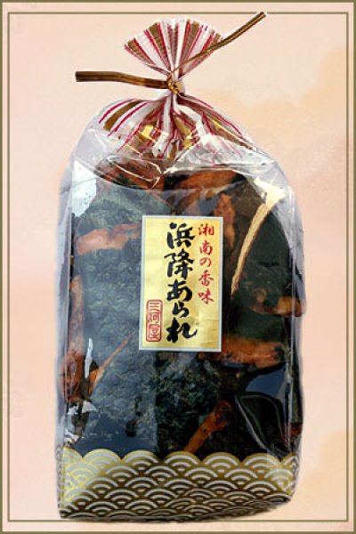 画像6: ふるさとパック(L) (6)