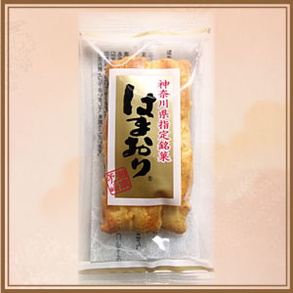 画像2: はまおりＬ（白醤油） (2)