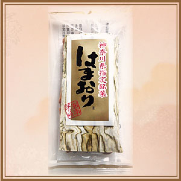 画像2: はまおりL(こぶ) (2)