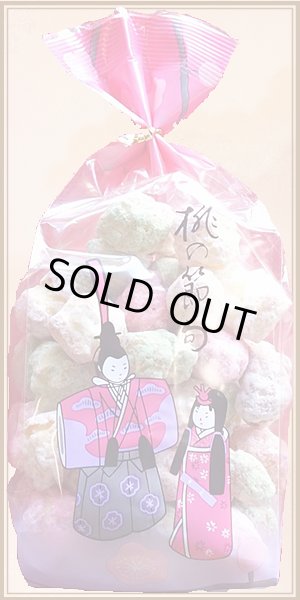 画像2: 浜降あられ（ひななられ） (2)