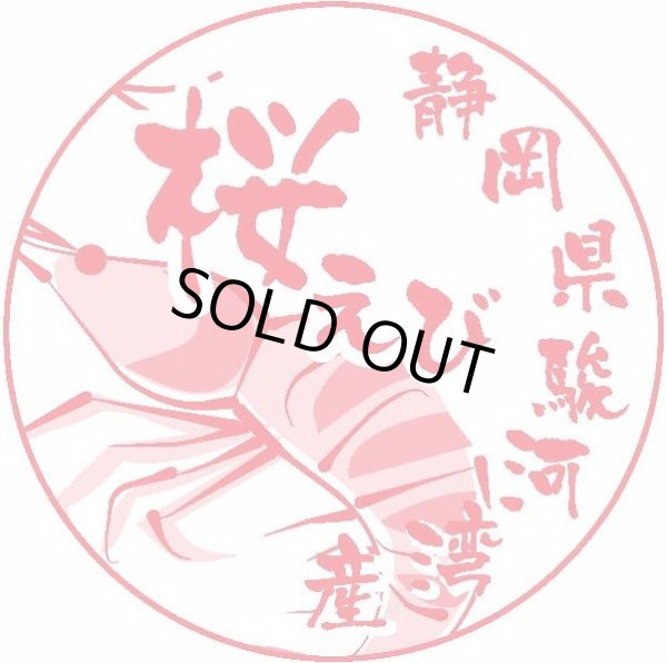 画像3: 浜降あられ（えびチーズ） (3)