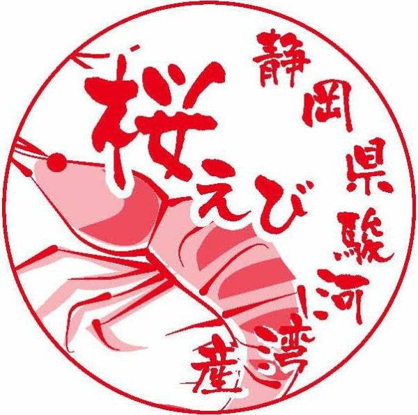 画像3: 浜降あられ(桜えび) (3)