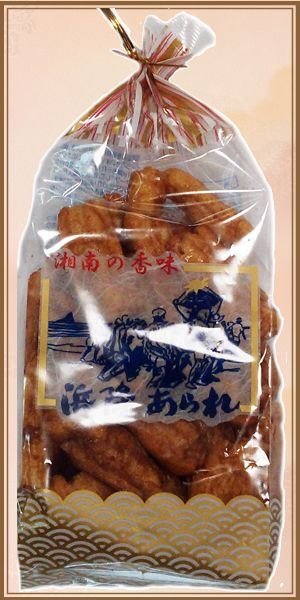 画像2: ふるさとパック(L) (2)