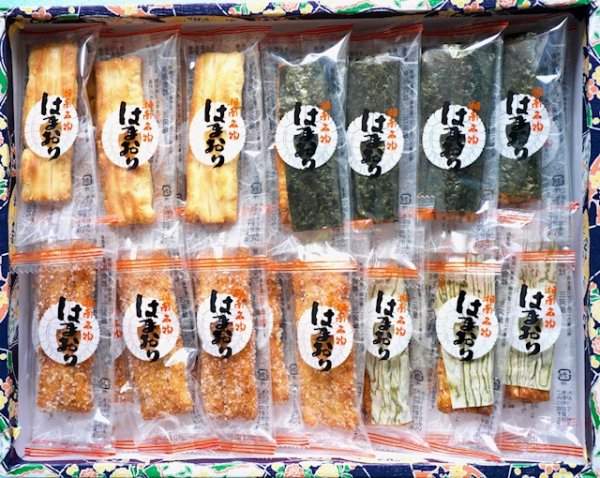 画像1: はまおり（Ｌ） (1)