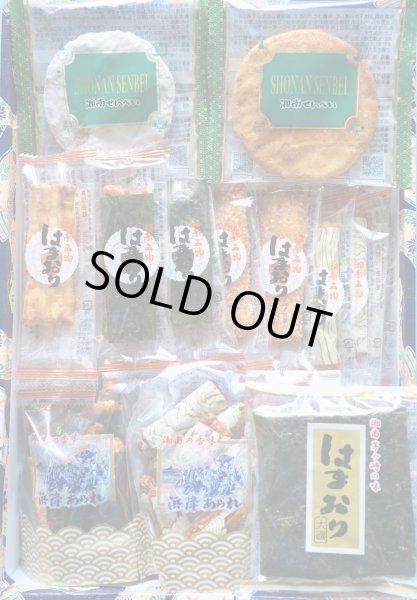 画像1: 詰め合わせ（GL) (1)